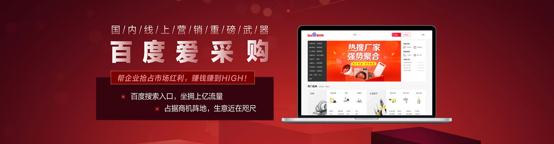永嘉竞价推广开户