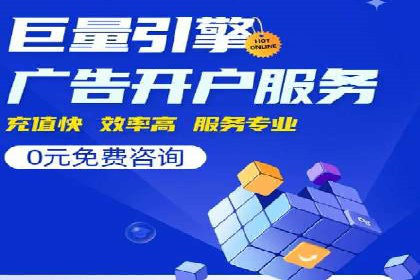 SEM推广优化中的关键词策略——以某品牌为例