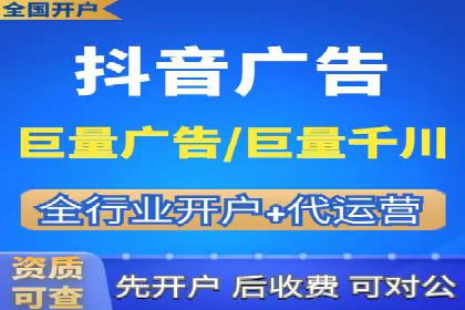 竞价推广开户实战：成功企业的营销秘诀