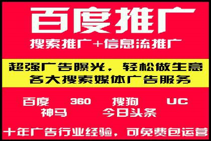 解析信息流广告公司如何利用大数据精准投放