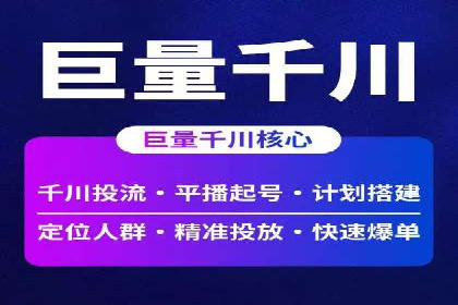 电商平台的关键词竞价排名：销售增长的秘诀
